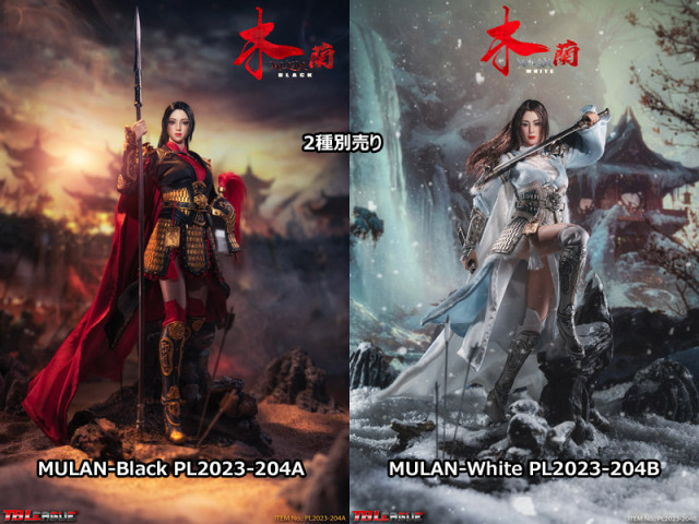 TBLeague】TBリーグ PL2023-204 A/B 1/6 MULAN ムーラン 花木蘭 1/6