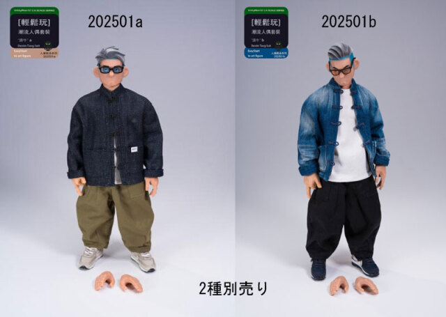 Manまとめ売り Trickyman12】202501a/b 1/6 Denim Tang suit CITYBOY シティボーイ