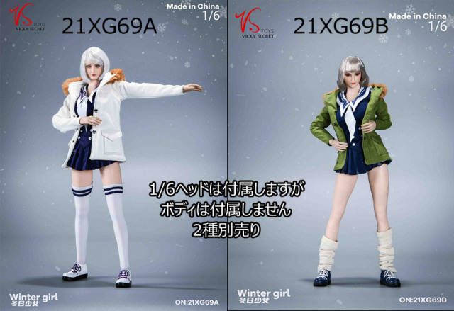 VICKY SECRET toys】VStoys 21XG69 A/B Winter girl 女子高生