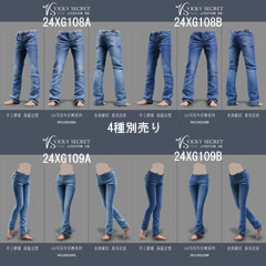 VICKY SECRET toys】VStoys 24XG108/24XG109 1/6 Jeans Pants ジーンズ