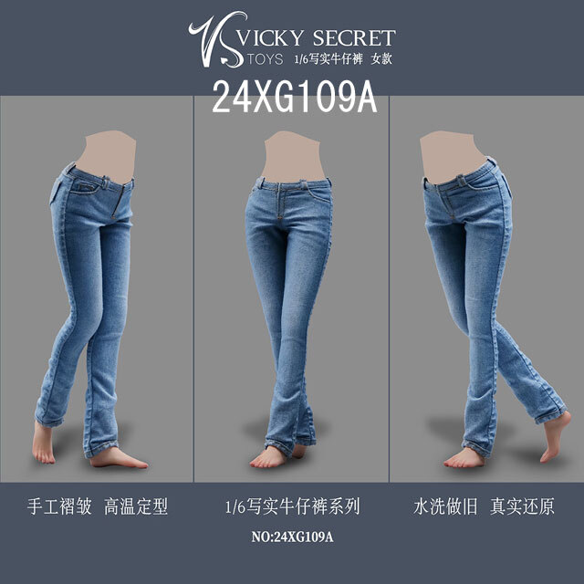 VICKY SECRET toys】VStoys 24XG108/24XG109 1/6 Jeans Pants ジーンズ