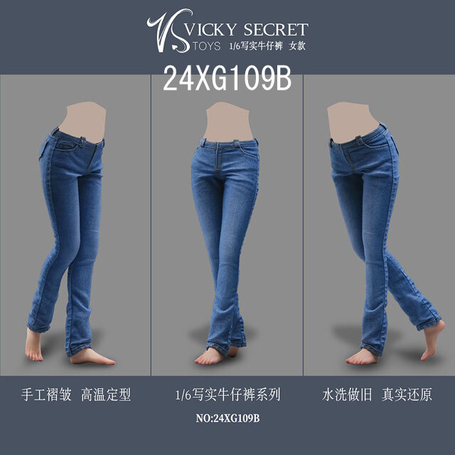 VICKY SECRET toys】VStoys 24XG108/24XG109 1/6 Jeans Pants ジーンズ