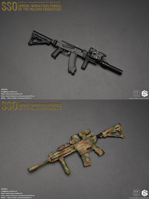 EASY&SIMPLE】26060S Russian Special Operations Forces(SSO) ロシア