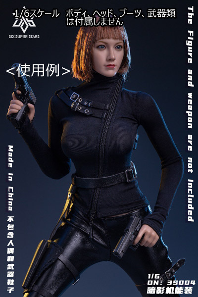 1/6 女性エージェントコスチュームセットA（3S-001） 3STOYS 1/6