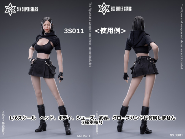 ダック　コスチューム（電動Airコスチューム） 3STOYS】3S011/3S012/3S013 1/6 Punk Functional Wind Women's