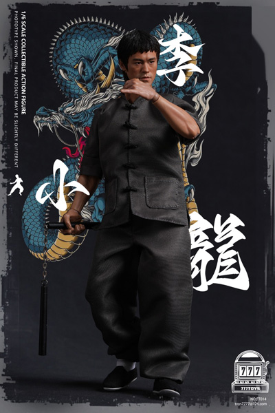 777TOYS】FT014 1/6 Kung Fu Master カンフーマスター 1/6スケール男性 