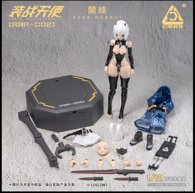 LOSCON】ABA-002 装戦天使(アームド・バトル・エンジェルズ) 闇