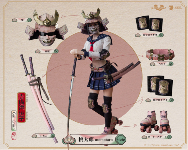 ASMUS TOYS】GC002 1/6 Girl Crush Series Kibitsu Momoko JK