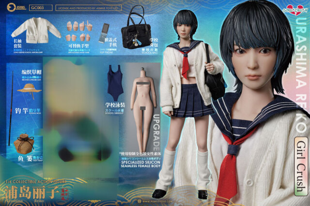 ASMUS TOYS】GC003 1/6 Girl Crush Series REIKO JK ガールクラッシュ