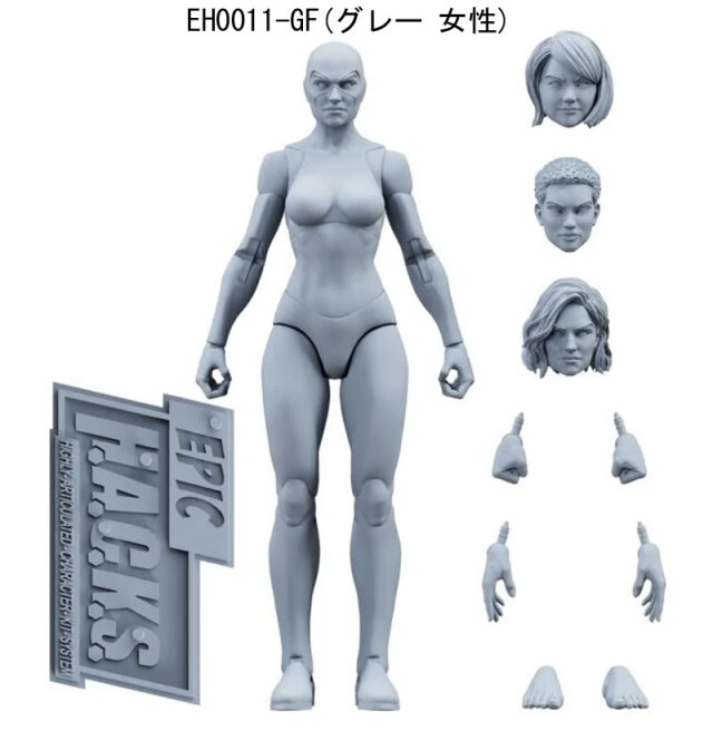 Boss Fight Studio】EPIC H.A.C.K.S. BFS-BM/BF/CM/CF/GM/GF Male and