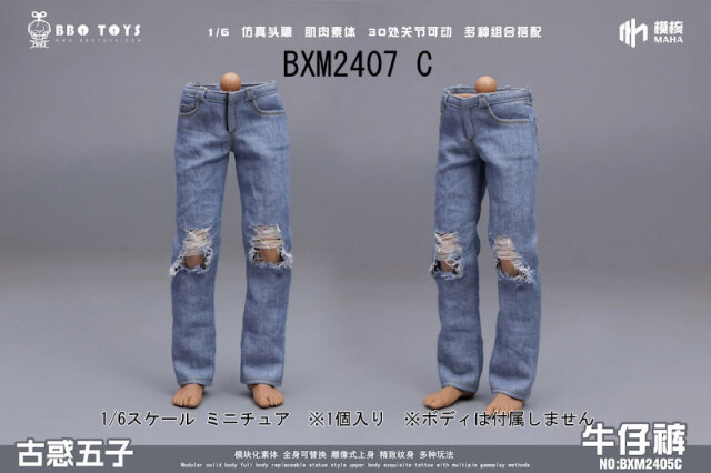 UNDER COVER 1/6フィギュア用Denim Jacket+ Pants BBOTOYS】BXM2407ABC 1/6 Jeans Pants ジーンズ パンツ ズボン 1/6
