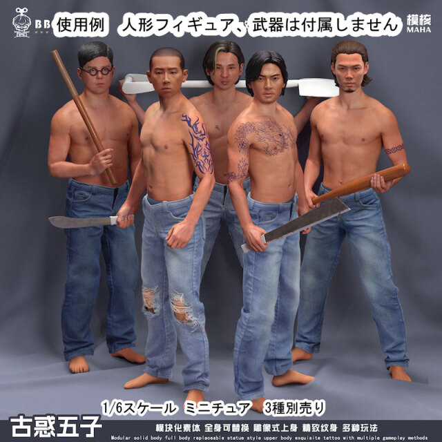 BBOTOYS】BXM2407ABC 1/6 Jeans Pants ジーンズ パンツ ズボン 1/6