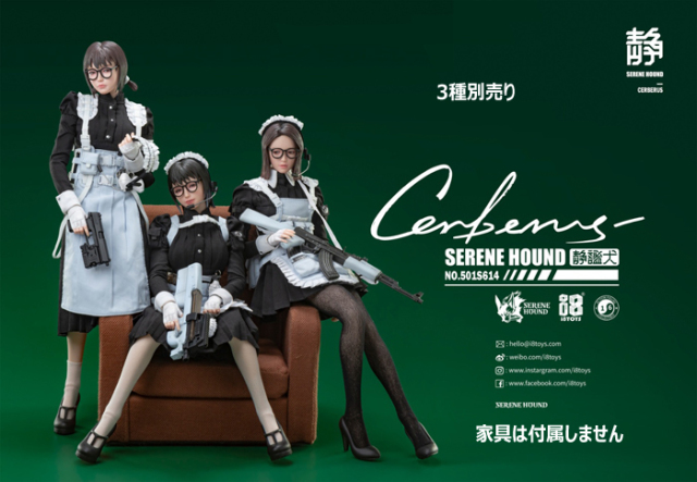 i8TOYS】1/6 NO.501S614-B 