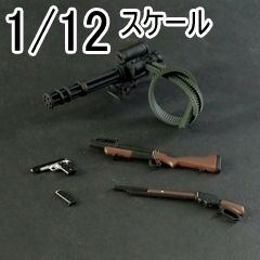 Big Addict】WP-001 1/12 Weapon Set M134 Gatling gun ミニガン /M79