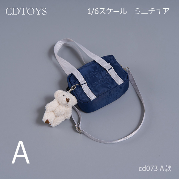 CDToys】CD073 1:6 JK uniform Japanese student hand-held commuter