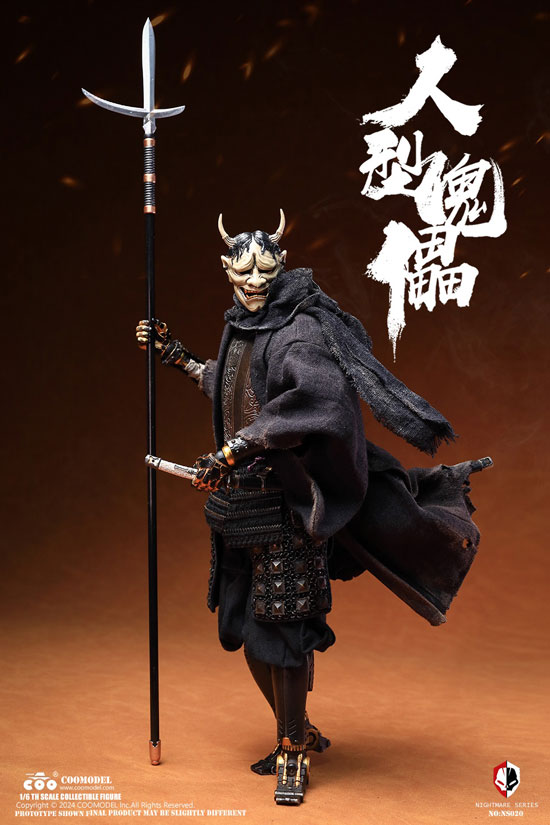 COO】NS020 NIGHTMARE SERIES - HUMAN PUPPET (SOLID COPPER