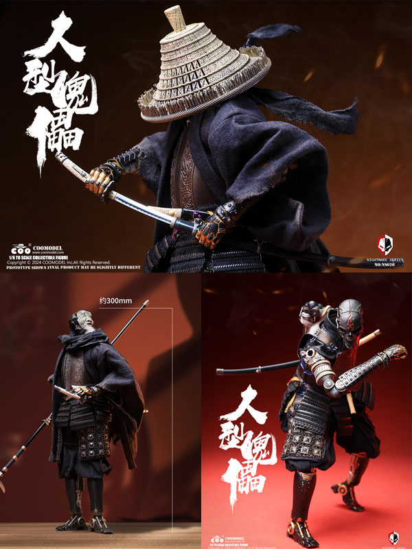 COO】NS020 NIGHTMARE SERIES - HUMAN PUPPET (SOLID COPPER