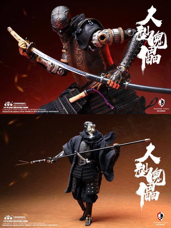 COO】NS020 NIGHTMARE SERIES - HUMAN PUPPET (SOLID COPPER