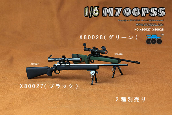 COO】X80027 X80028 1/6 レミントンM700PSS 1/6スケール 狙撃銃