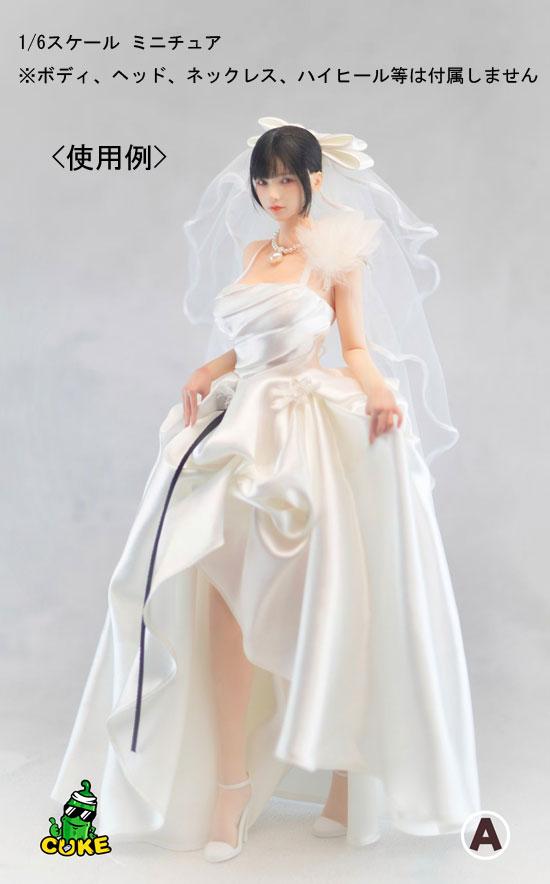 CUKE TOYS】CT-WD-A Wedding Dress ウエディングドレス 1/6スケール