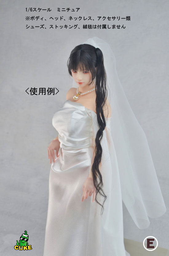 CUKE TOYS】CT-WD-E Wedding Dress ウエディングドレス 1/6スケール