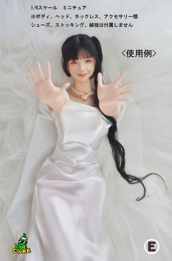 CUKE TOYS】CT-WD-E Wedding Dress ウエディングドレス 1/6スケール