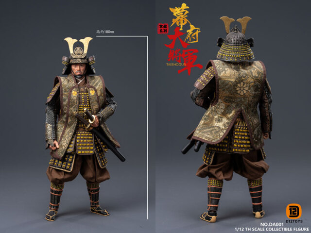 D12TOYS】DA001 Palm Collections 1/12 幕府大将軍 戦国武将 侍 武士
