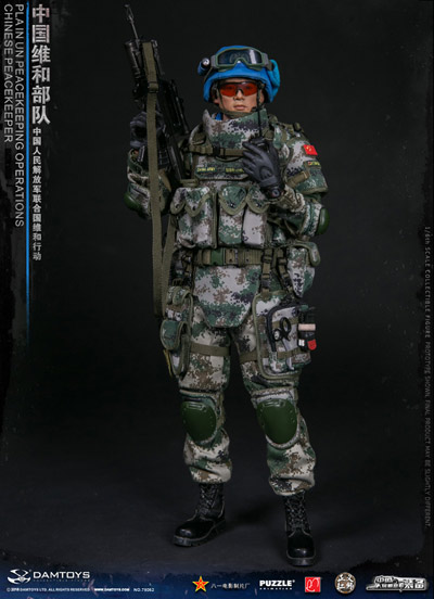 DAM】No.78062 1/6 Chinese Peacekeeper PLA in UN Peacekeeping