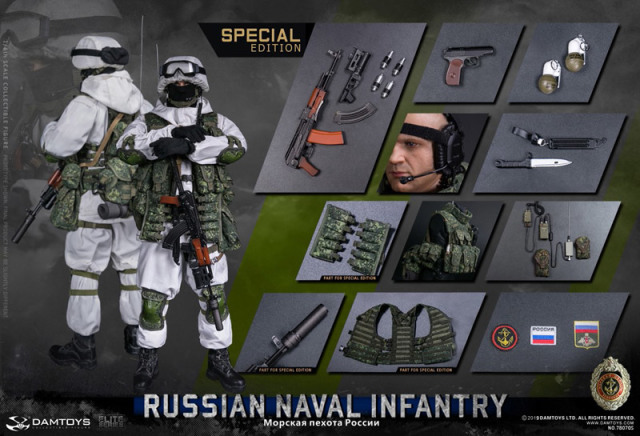 DAM】No.78070S 1/6 RUSSIAN NAVAL INFANTRY SPECIAL EDITION