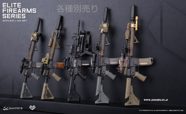 DAM】ELITE FIREARMS SERIES EF001-005 1/6 SOPMOD M4 & SOPMOD II M4 1/6