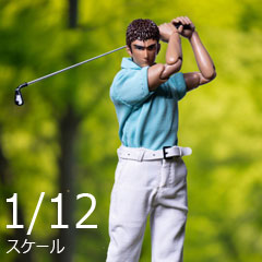 お待たせ! Fun Simple Palm 1/12 DID】SF80005 Series Golfer The - G.I.ジョー