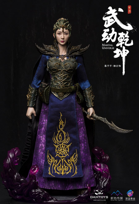 DAM】DMS017 Martial Universe - Mu Qianqian (played by Liu Yan