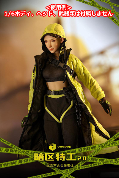 ONEPOP】DV-04 1/6 Dark Zone Special Agent Female Suit ダークゾーン