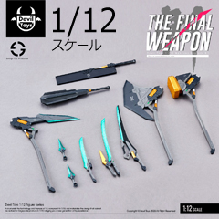Devil Toys】1:12 Weapon Upgrade Kit vol.1［Sword and Blade］ THE