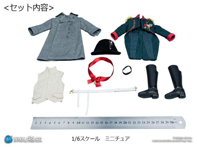 DID】E60079 1/6 Costume Set for Napoleon (Green) N80179