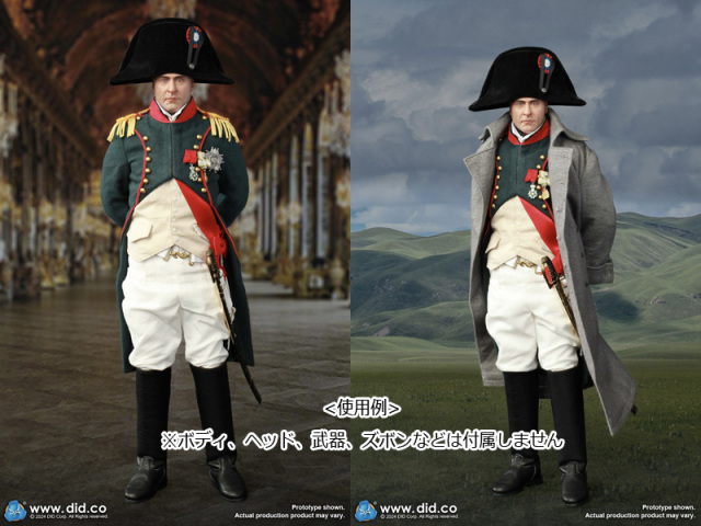 DID】E60079 1/6 Costume Set for Napoleon (Green) N80179