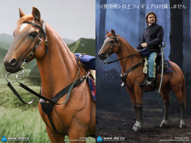 DID】E60082 Brown-Red War Horse (Standing) ネイサン大尉 愛馬
