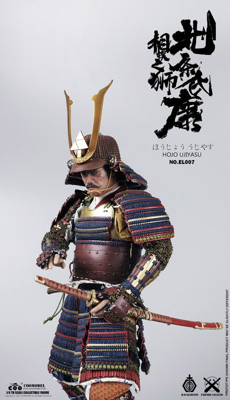 中古】[FIG]北条氏康(ほうじょううじやす) エクスクルーシブ