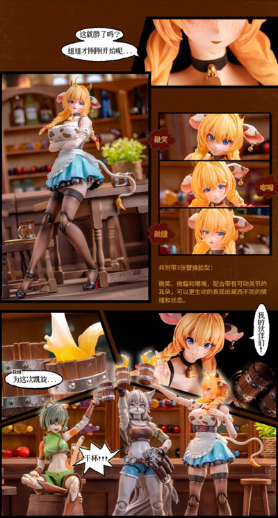 LADoTOYS】ERA-003 1/12 Daisy Taurus Waitress Beer Girl Style