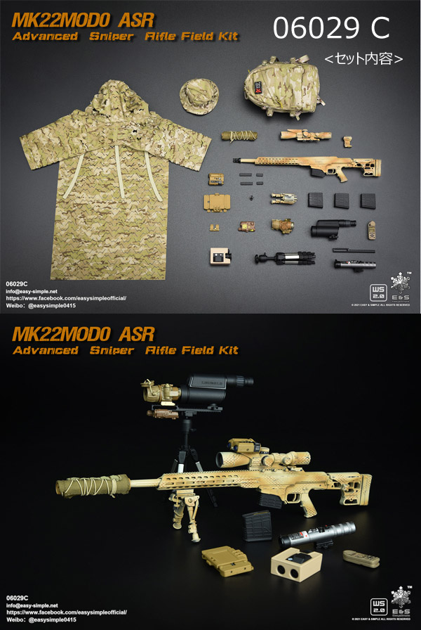 EASY&SIMPLE】06029 ABCD MK22MOD0 ASR Advanced Sniper Rifle