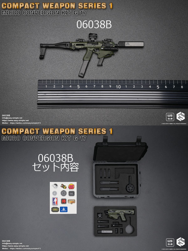 EASY&SIMPLE】06038 COMPACT WEAPON SERIES 1 MICRO CONVERSION KIT G