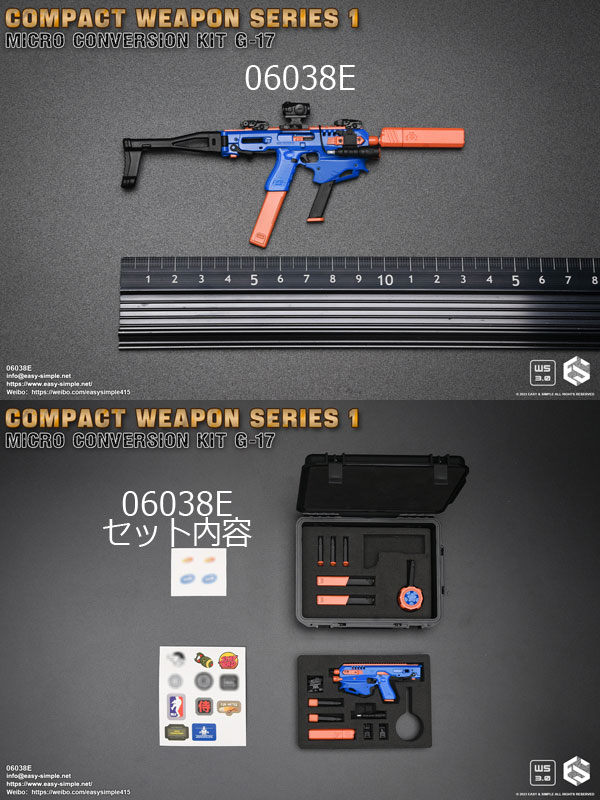 実銃 Glock 17  腰用 ＋ Gun Cleaning Kit ＋おまけ付 実銃 Glock 17 腰用 ＋ Gun Cleaning Kit ＋おまけ付