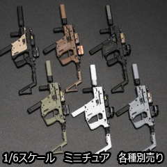 EASY&SIMPLE】06044 COMPACT WEAPON SERIES 2 VECTOR SMG 1/6スケール