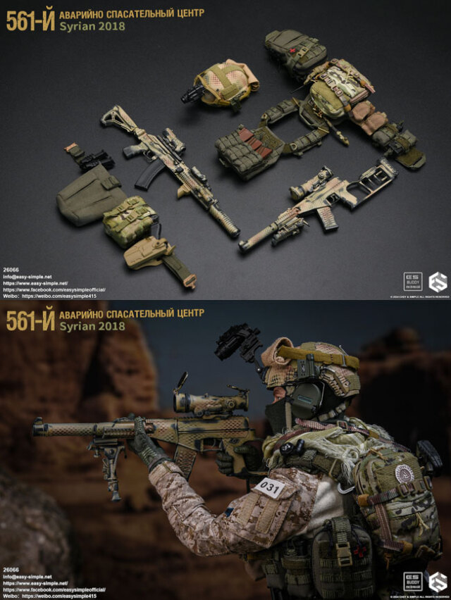 EASY&SIMPLE】26066 561-й Аварийно Спасательный Центр (АСЦ