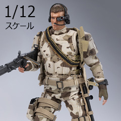 HIYA 1/12 ユニバーサルソルジャー リュック・デュブロー ESU0253 ユニバーサル・ソルジャー』リュック・デュブローの1/12スケール
