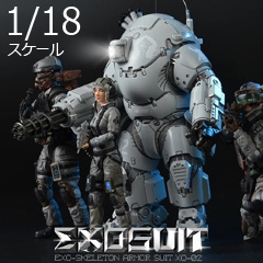 『リブート』エグゾスケルトン Exo-Skeleton 外骨格 フィギュア 2種 Soldier Story SSE001 1/18 EXOSUIT EXO Skeleton Armor Suit XO