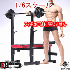 POPtoys】EY03 Gym Equipment-Alloy barbell and the dumbbell