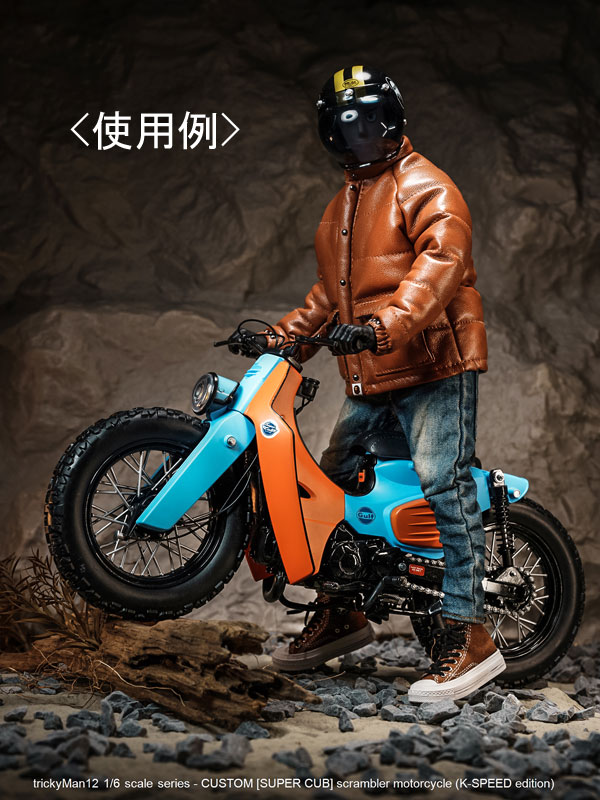 Trickyman12】FB-10134B1/FB-10134B2 +FB-10147-3-1 1/6 SUPER・C
