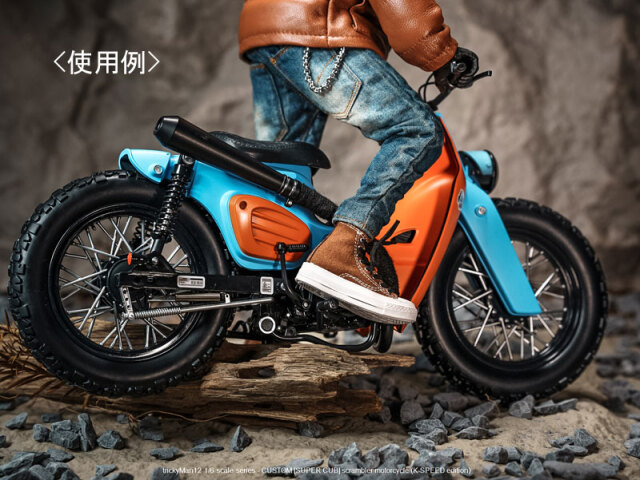 Trickyman12】FB-10134B1/FB-10134B2 +FB-10147-3-1 1/6 SUPER・C