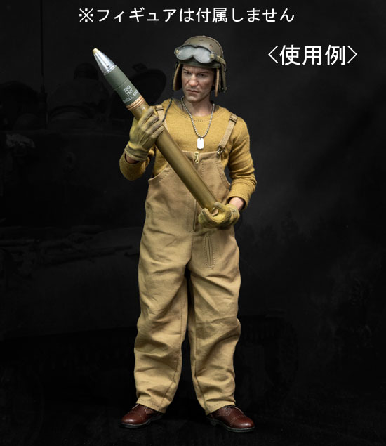 Facepoolfigure】FP-AC-002 WW2アメリカ軍 シャーマンタンク弾薬